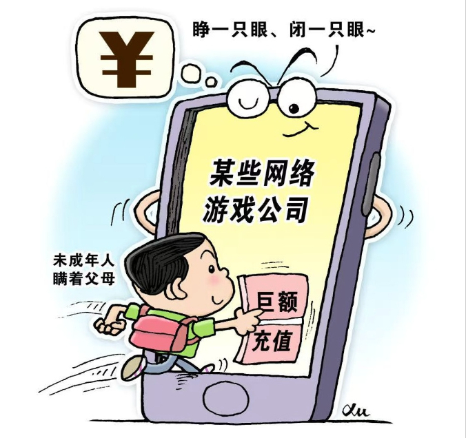 新华社发　徐骏　作