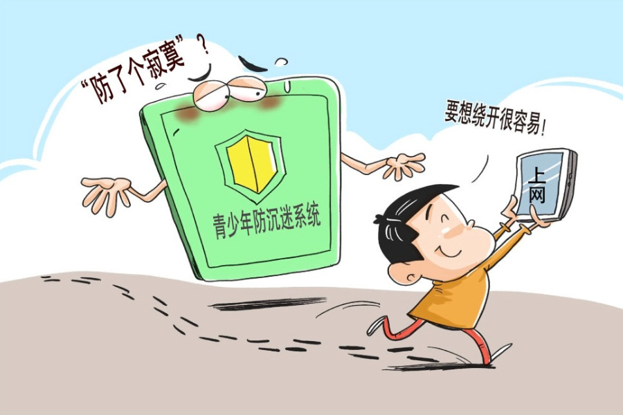 新华社发　王鹏　作