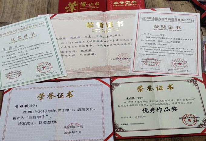 黄煜聪在本科期间的荣誉证书