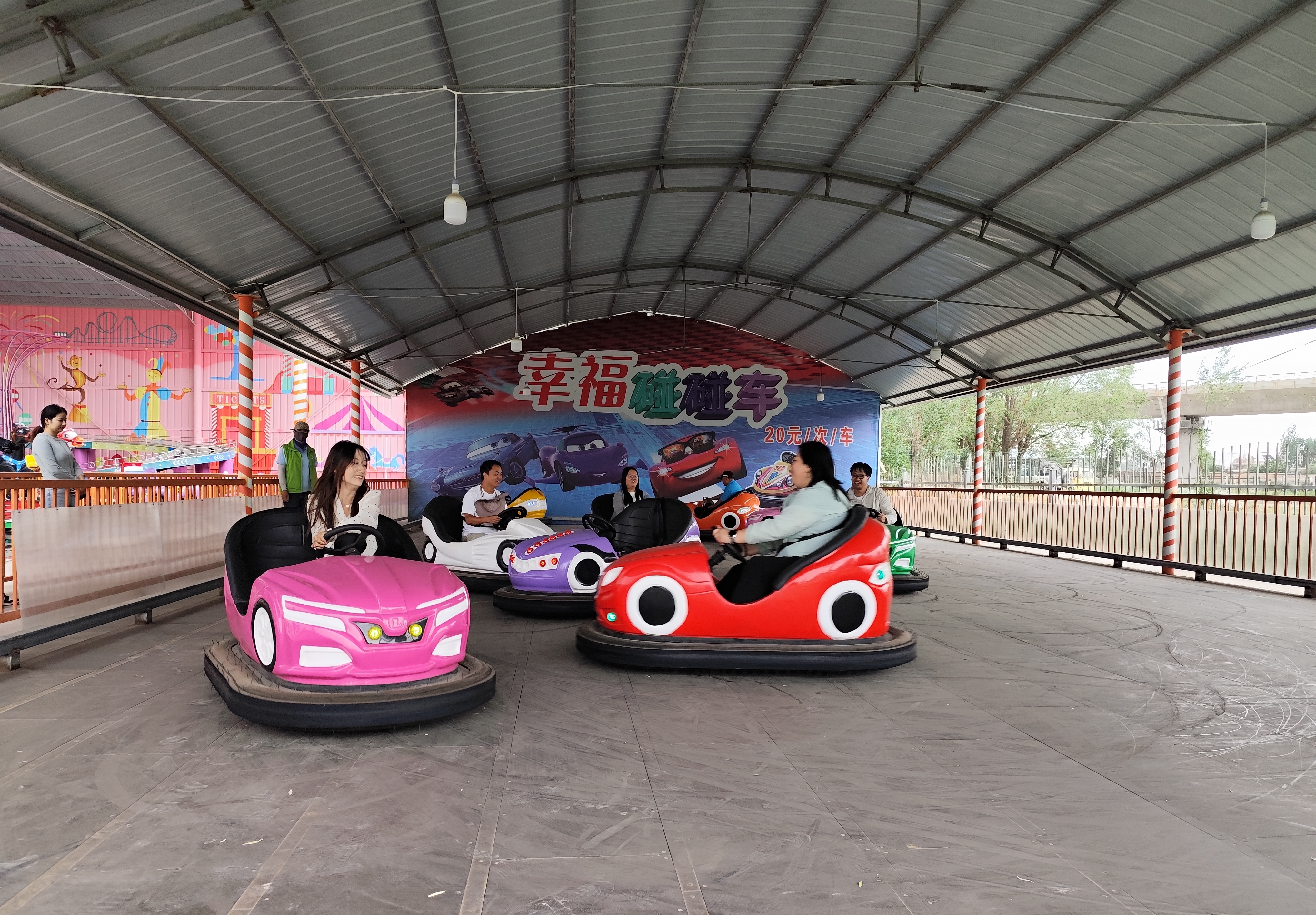 游客在永登美乐幸福农场开碰碰车