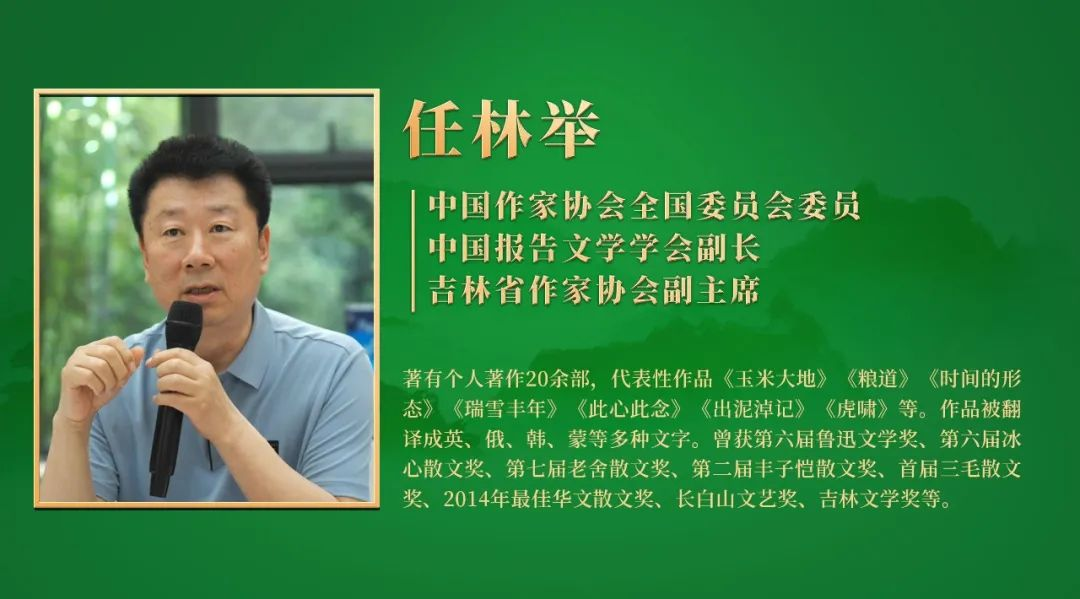 文学名家品武陵- 任林举 | 桃源与世界之隔