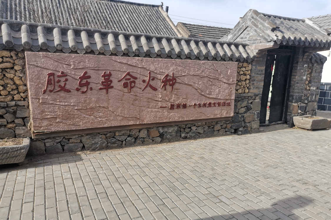 青岛莱西:“胡同文化”引领时代新风