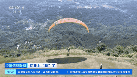 低空经济成战略新兴产业，航空运动人才缺口大？如何破局