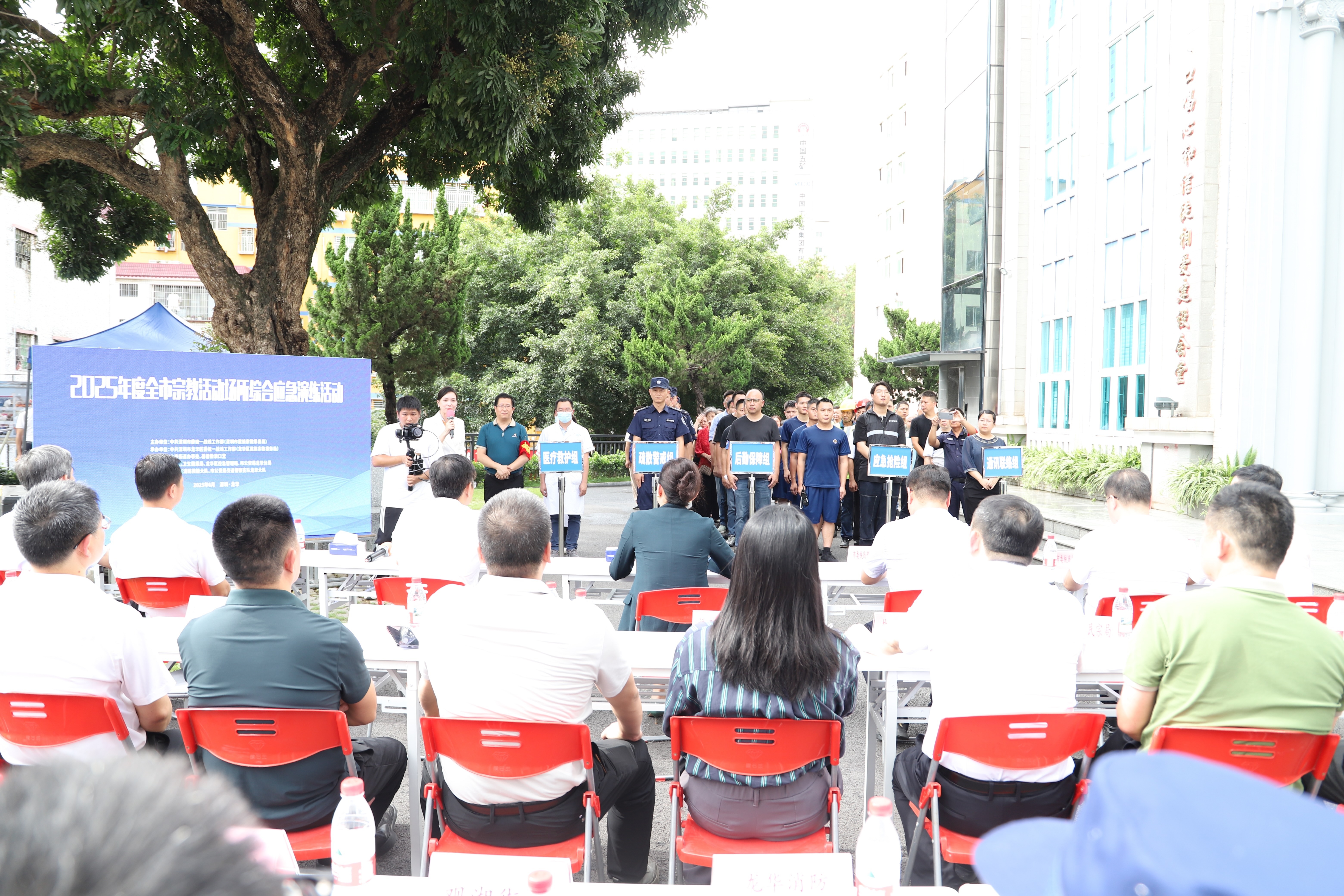 淬火砺剑护安宁!深圳市宗教活动场所应急演练以实战为墨,书写安全防线壮丽篇章