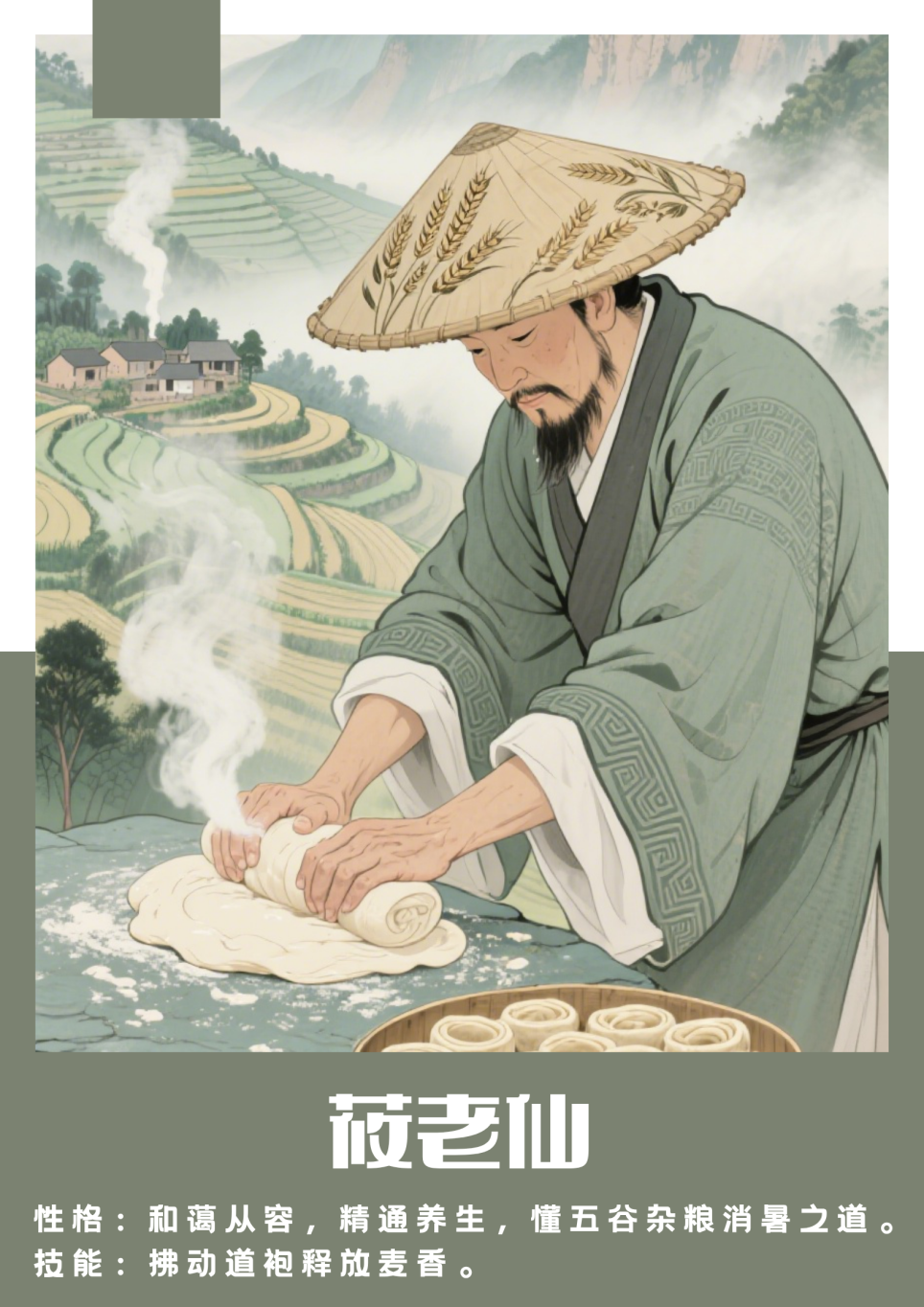 凉小粉、棘妹妹带队！山西美食天团邀你“亲凉一夏”