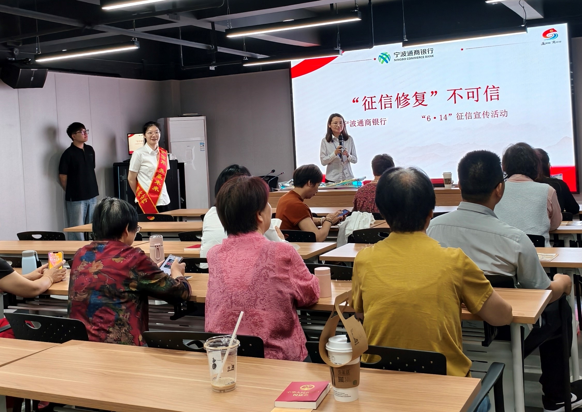 阿拉征信在你身边——宁波通商银行开展“阿拉讲征信”系列宣传活动