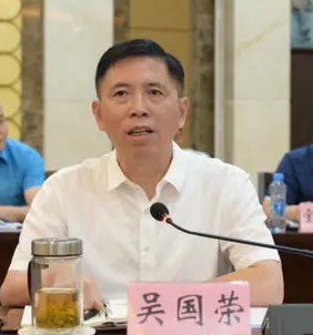 中央巡视组进驻期间 南昌经开区党工委原委员、管委会原副主任吴国荣被查