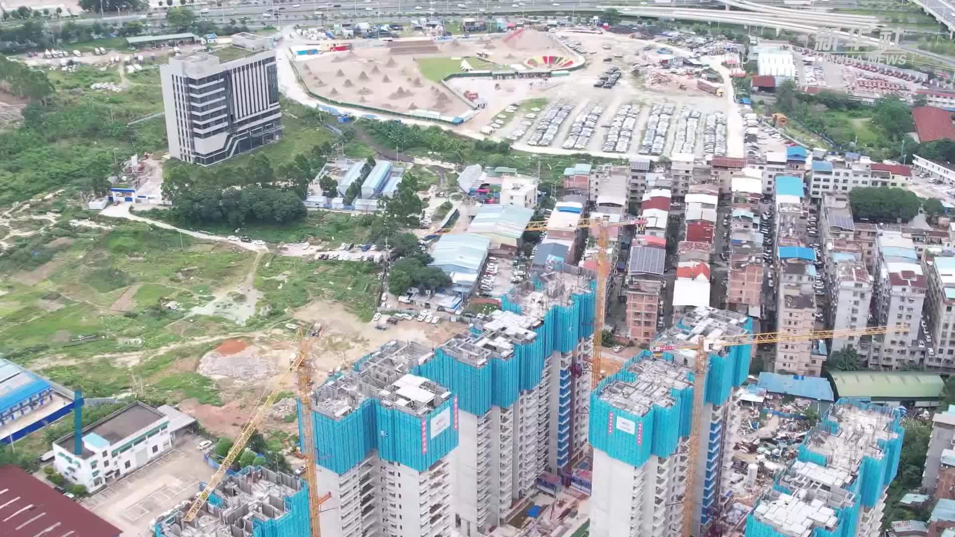 广西南宁：推进城中村改造 改善群众住房条件