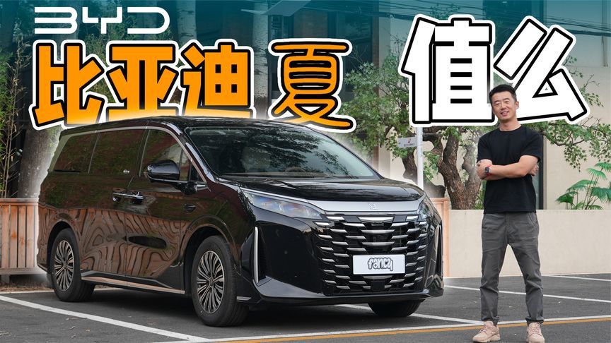 25万元级家用MPV，“夏”亏电油耗/空间/续航实测
