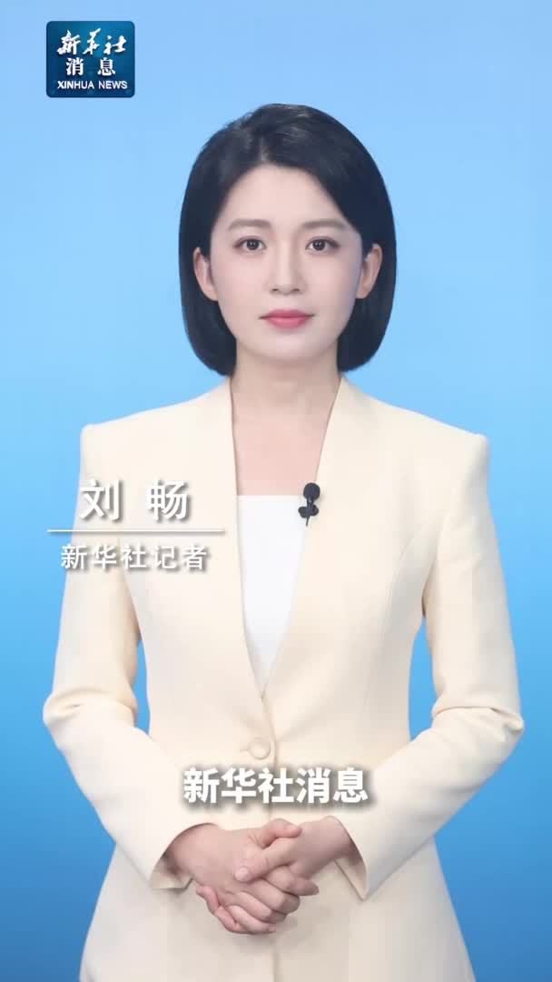 新华社消息｜以色列和伊朗相互发动新一轮空袭