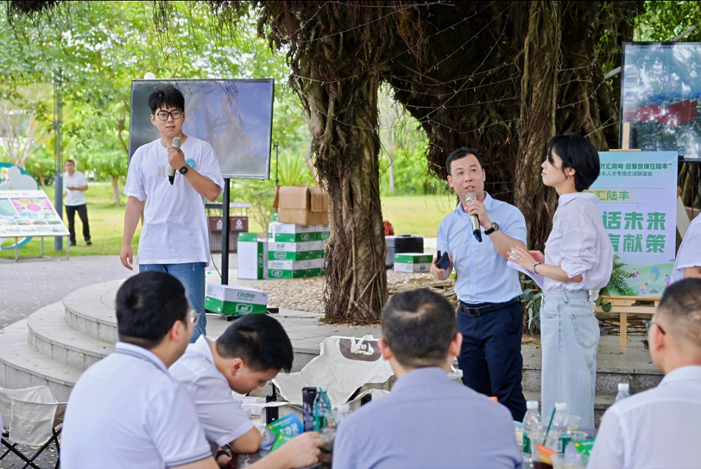 百万英才汇南粤|青年才俊汇聚陆丰，郊野公园内共话未来