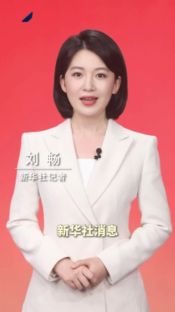 新华社消息｜国家主席习近平同中亚五国元首共同签署永久睦邻友好合作条约