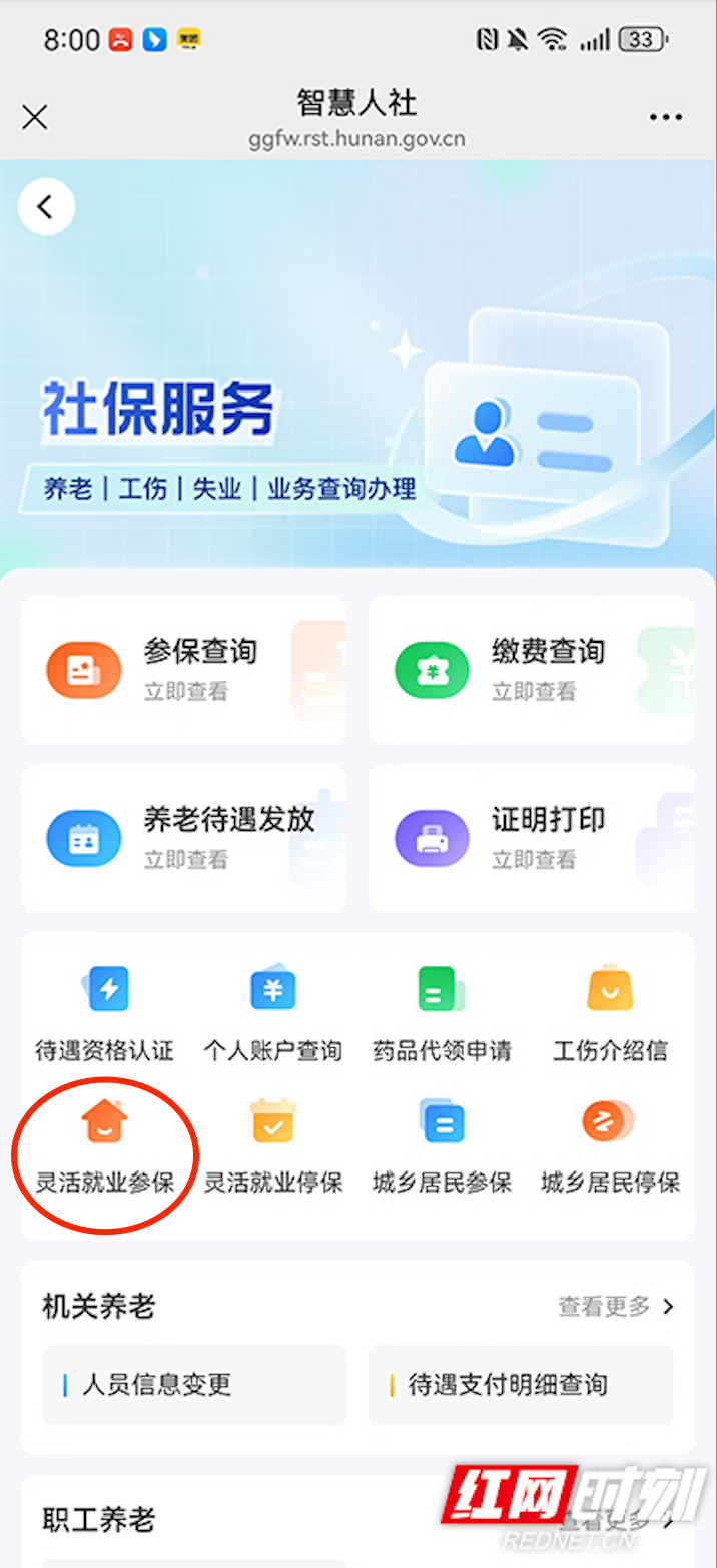 微信图片_20250617202004.png