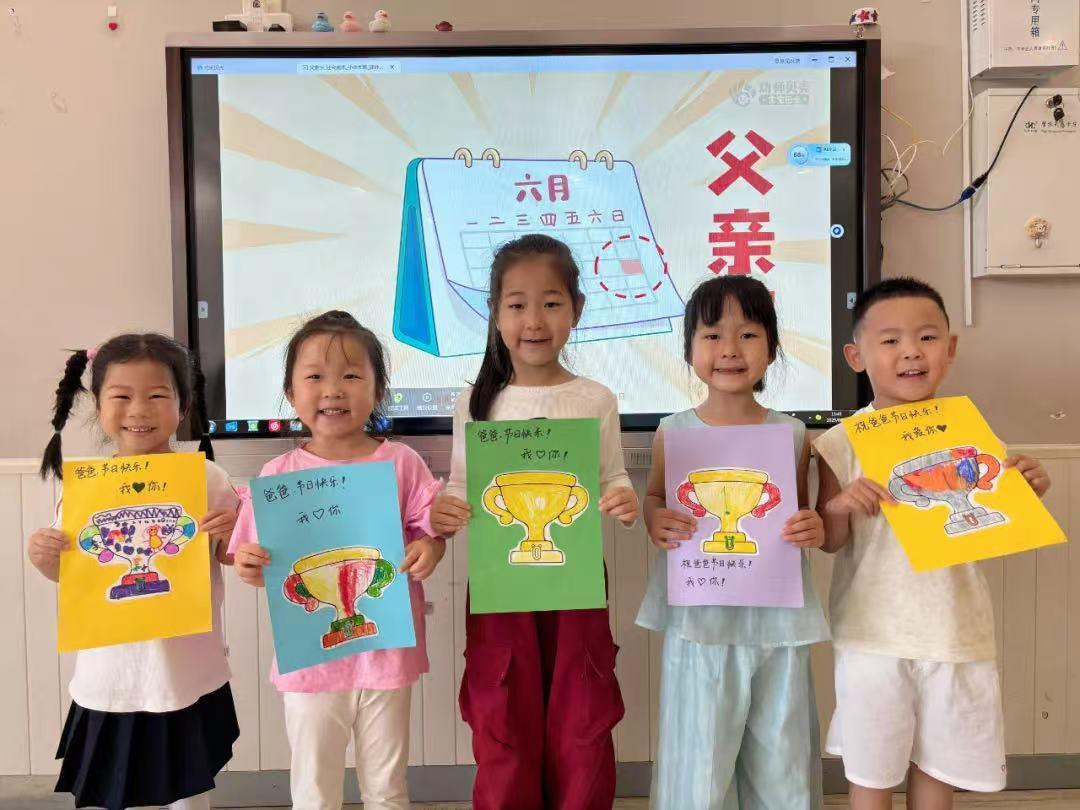 “爸爸,节日快乐”孩子们为爸爸送上特别的奖杯