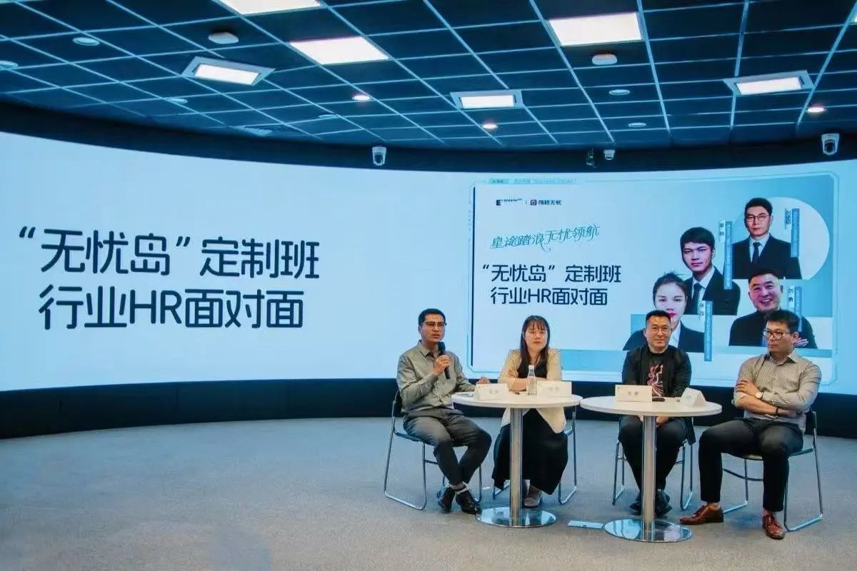 行业HR正在为学生们做项目宣讲