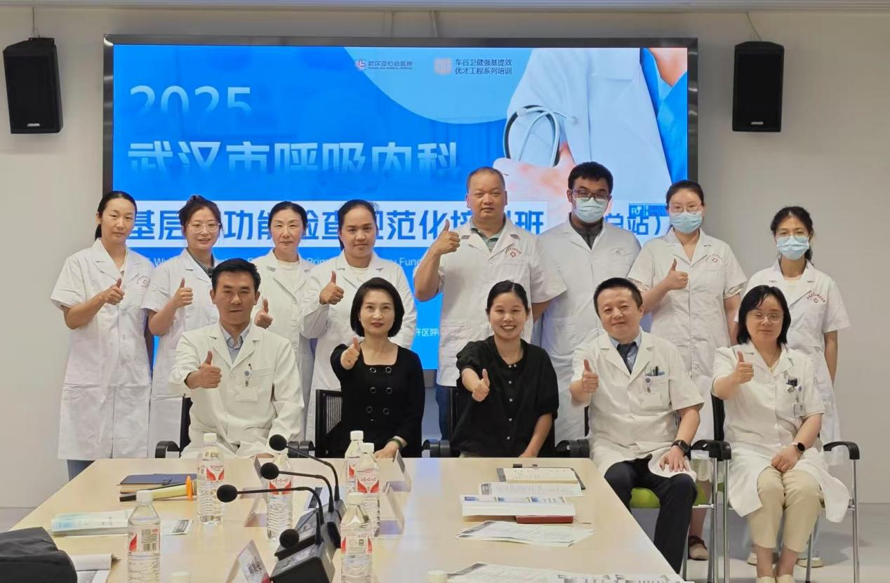 第四期培训班开班合影