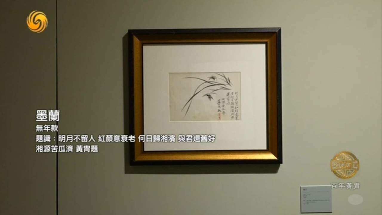 对黄胄而言，临摹不是食古人残羹，而是在深入研习的基础上学以致用