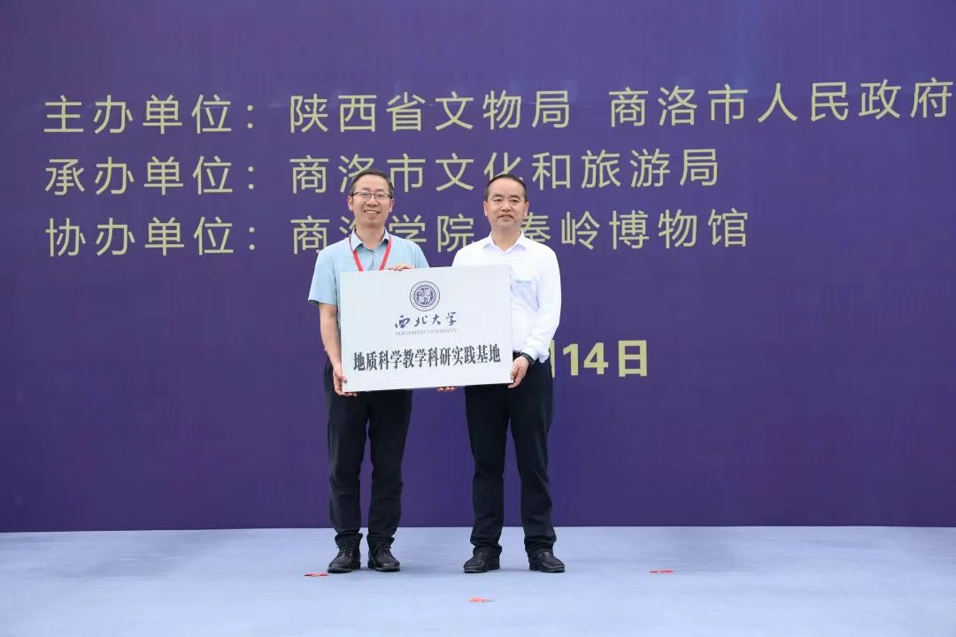 2025年“文化和自然遗产日”陕西主会场活动举办