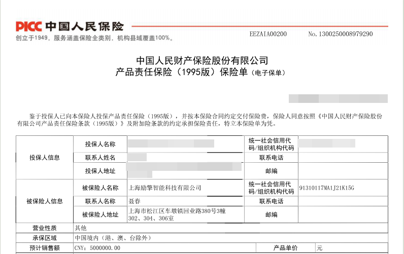 如图片无法显示,请刷新页面