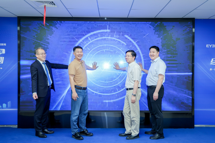 南京爱尔开启近视矫正新时代丨新一代机器人全飞秒VISUMAX 800及新微创全飞秒手术SMILE pro金陵首发