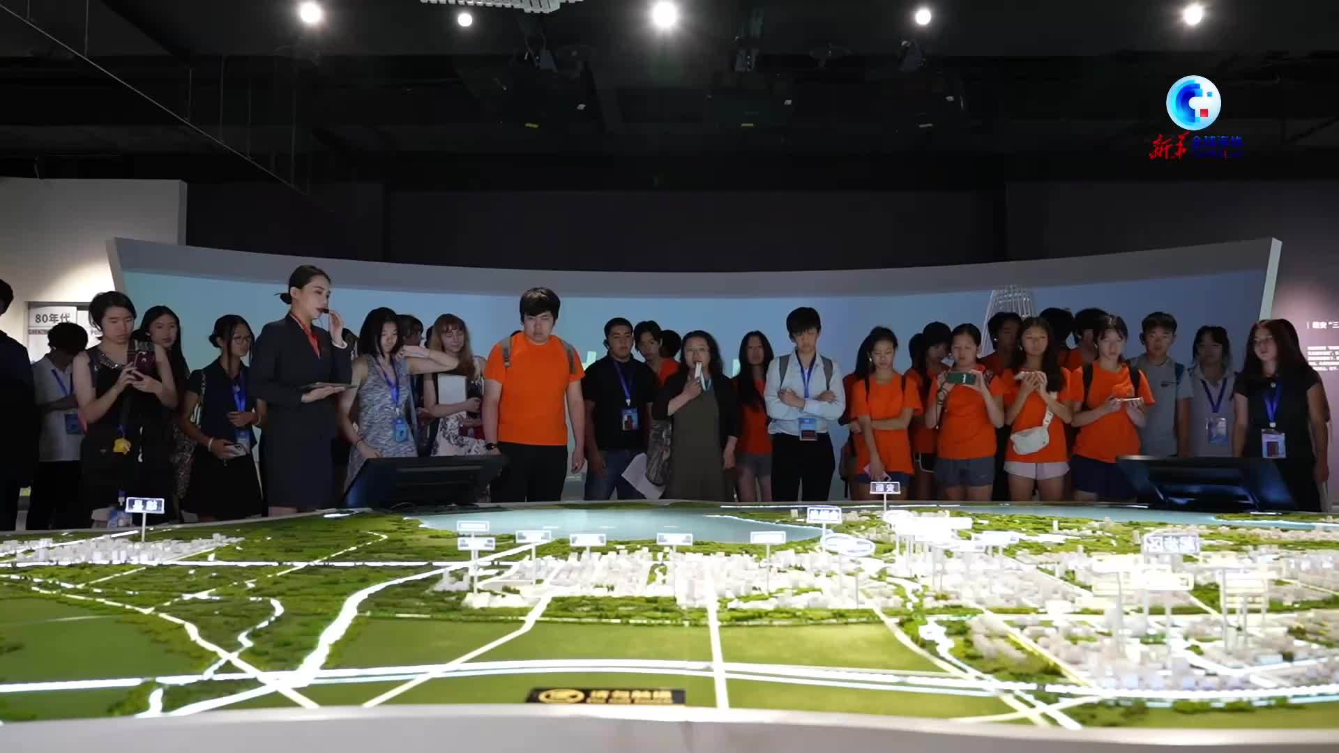 全球连线丨美国师生访问雄安新区 期待加强中美教育领域交流