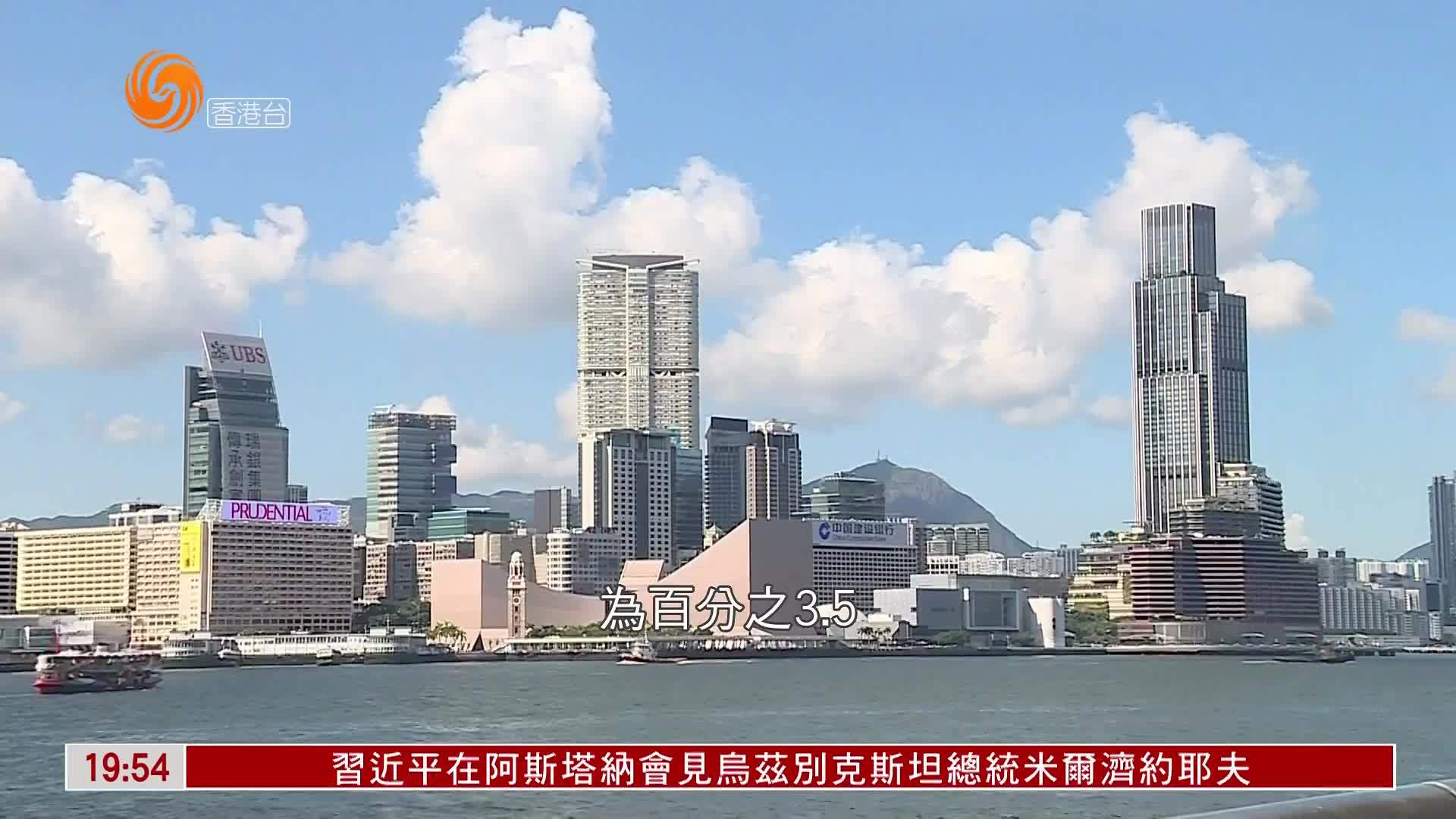 粤语报道｜香港失业率上升至3.5%