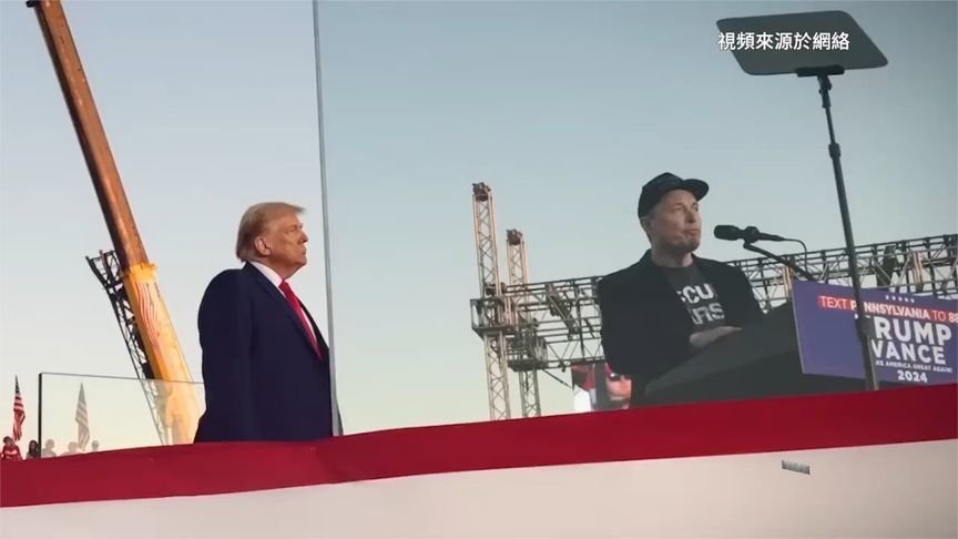 马斯克以权谋私千亿？特朗普天价“金穹顶”计划最大受益者是SpaceX？