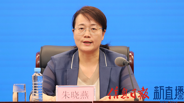 省貿促會黨組成員、副會長朱曉燕