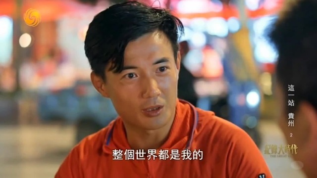 扁带运动员胡记恩：在扁带行走的过程中，整个世界都是我的