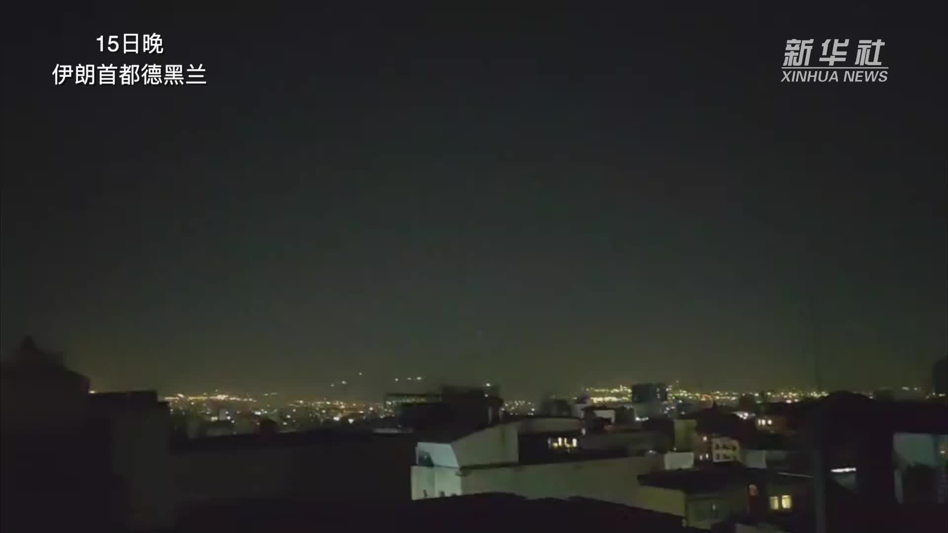 现场直击｜伊以继续互相空袭 记者探访以色列遭导弹袭击区