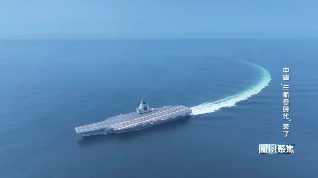 福建舰8次海试冲刺服役，三航母时代将至，专家：预计年底完成项目测试