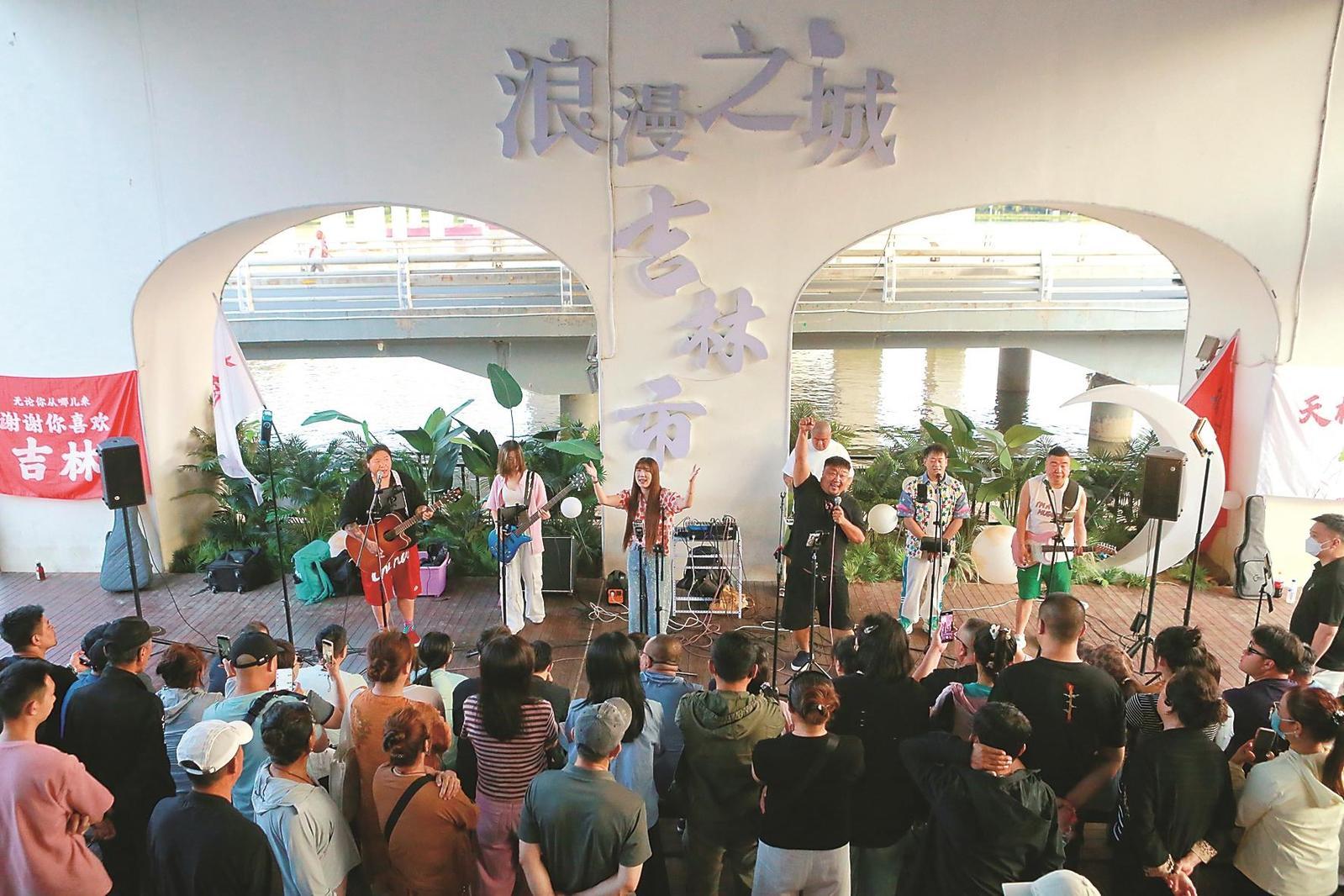 吉林市吉林大桥下天桥乐队为市民们带来精彩表演。