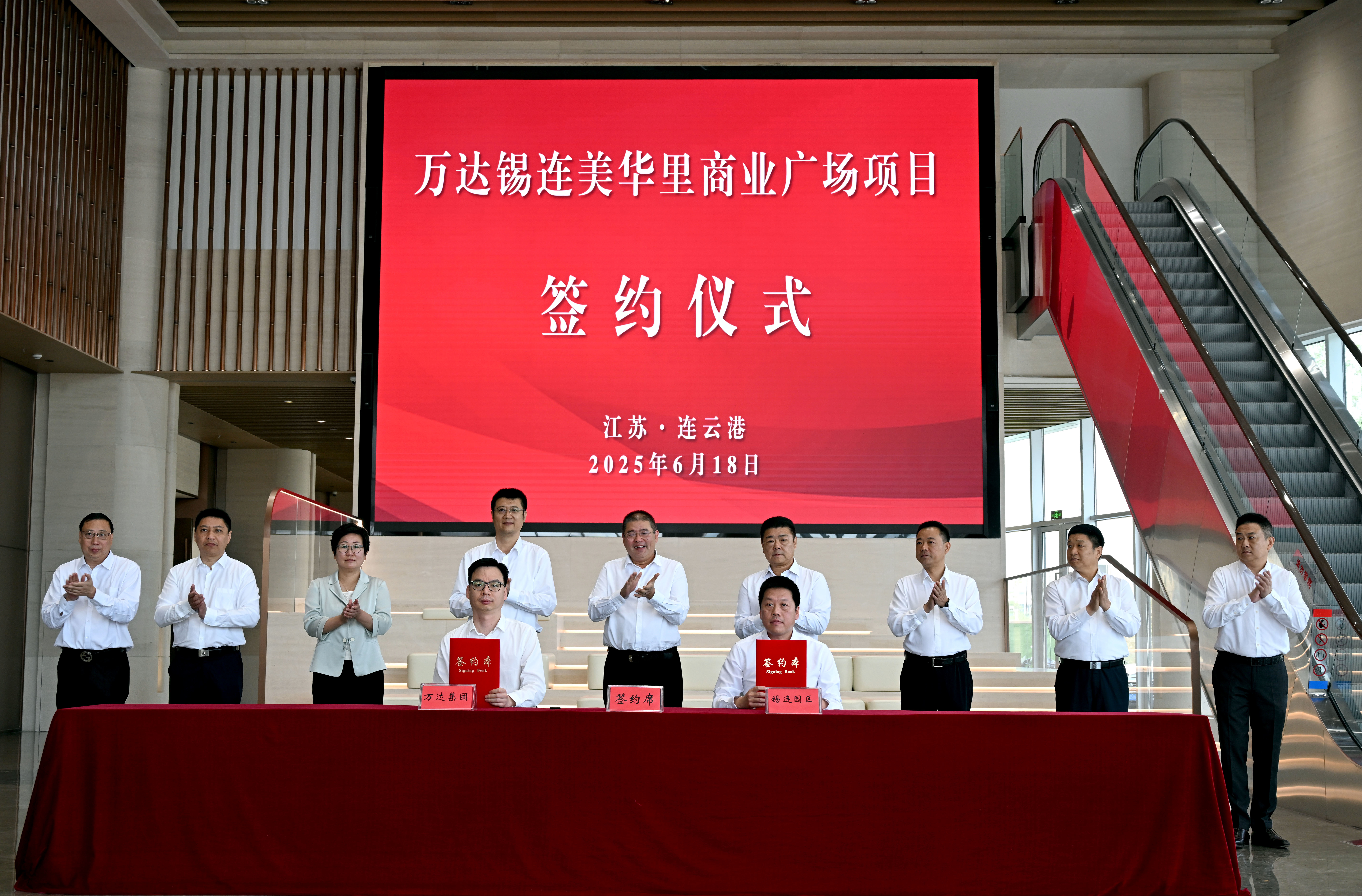 南北共建再传硕果 无锡连云港工业园产城融合再添强引擎
