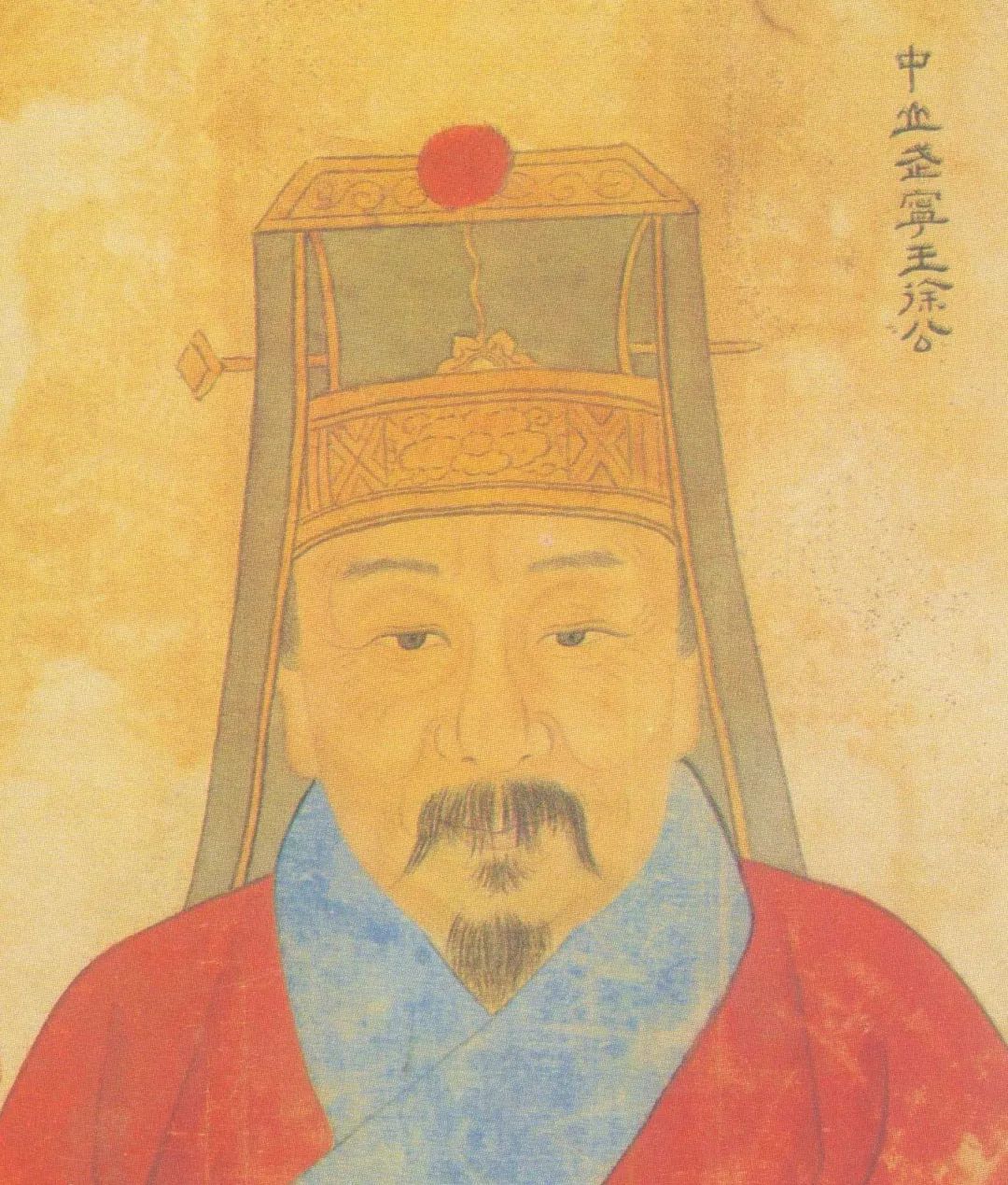 徐達