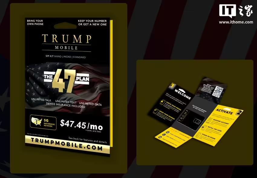 特朗普集团正式进军手机市场,推出Trump Mobile移动网络和土豪金智能手机