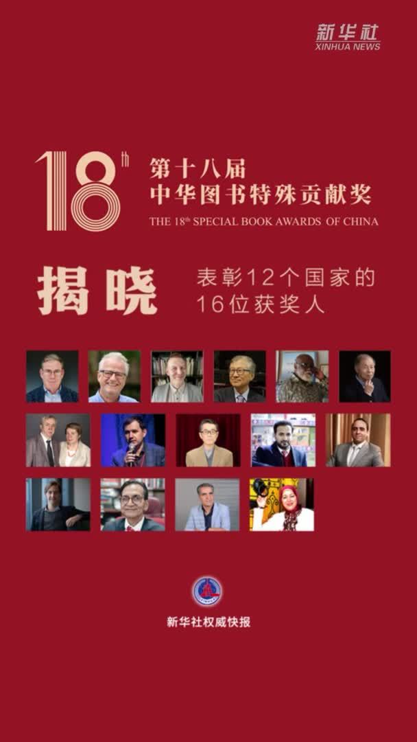 美国作家聂子瑞：来到中国，感知真实的中国