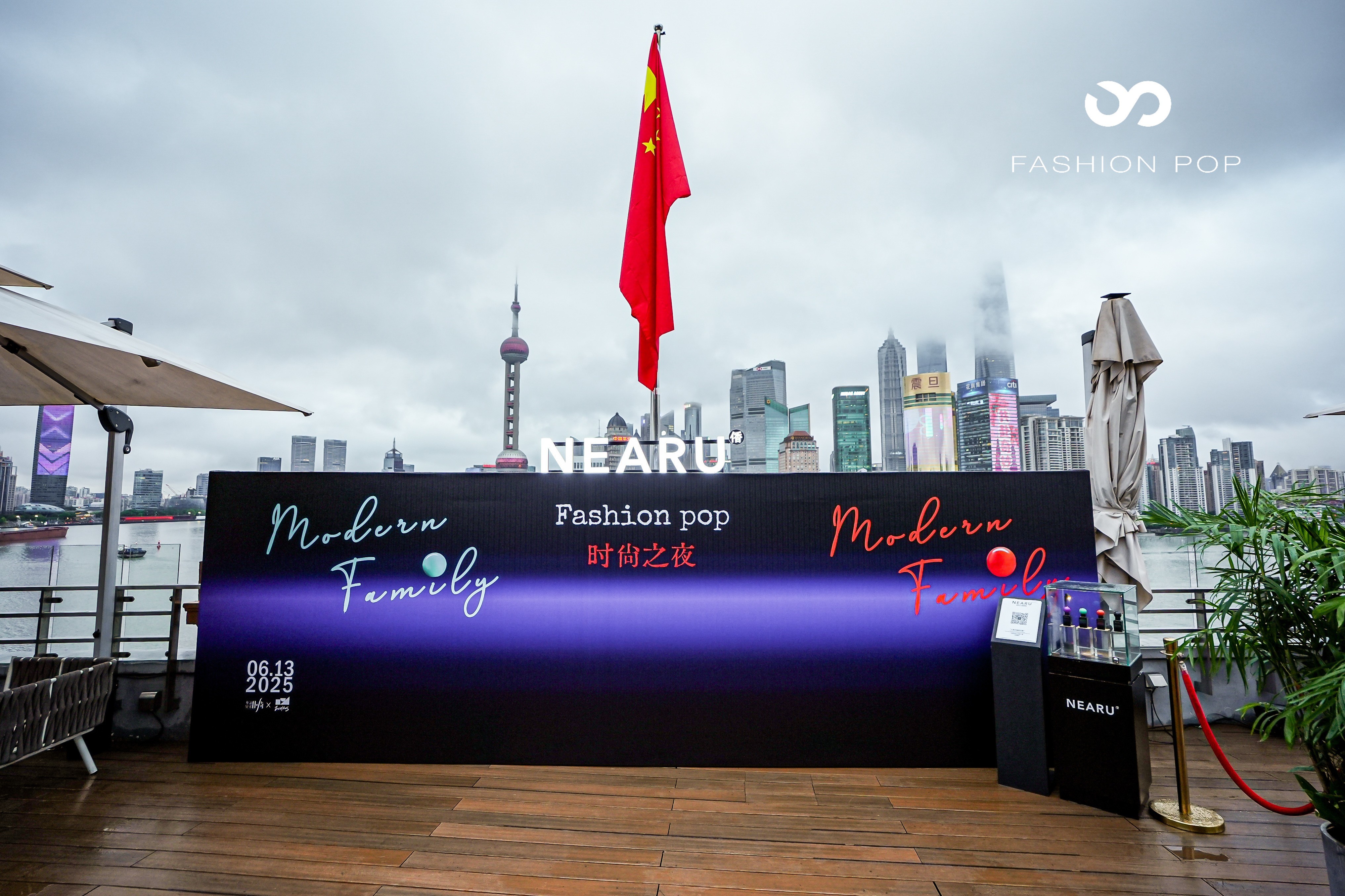 2025Fashion pop时尚之夜  Modern Family    摩登风起 星光熠熠 - 小轻秀场