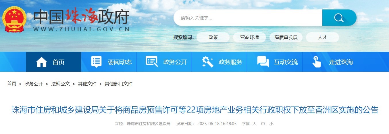 官网截图