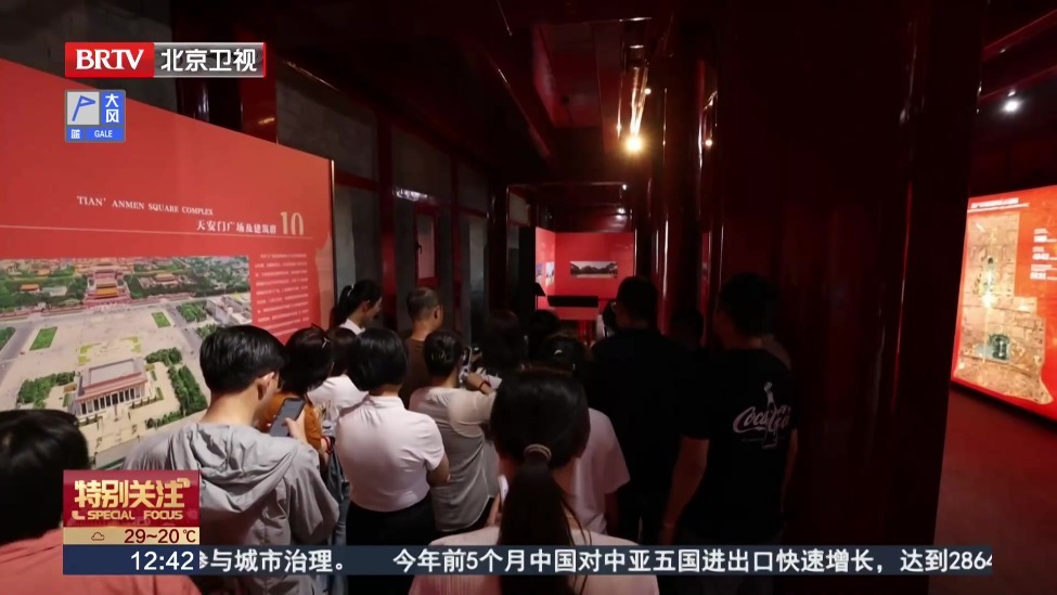 “北京范儿”短视频大赛东城行