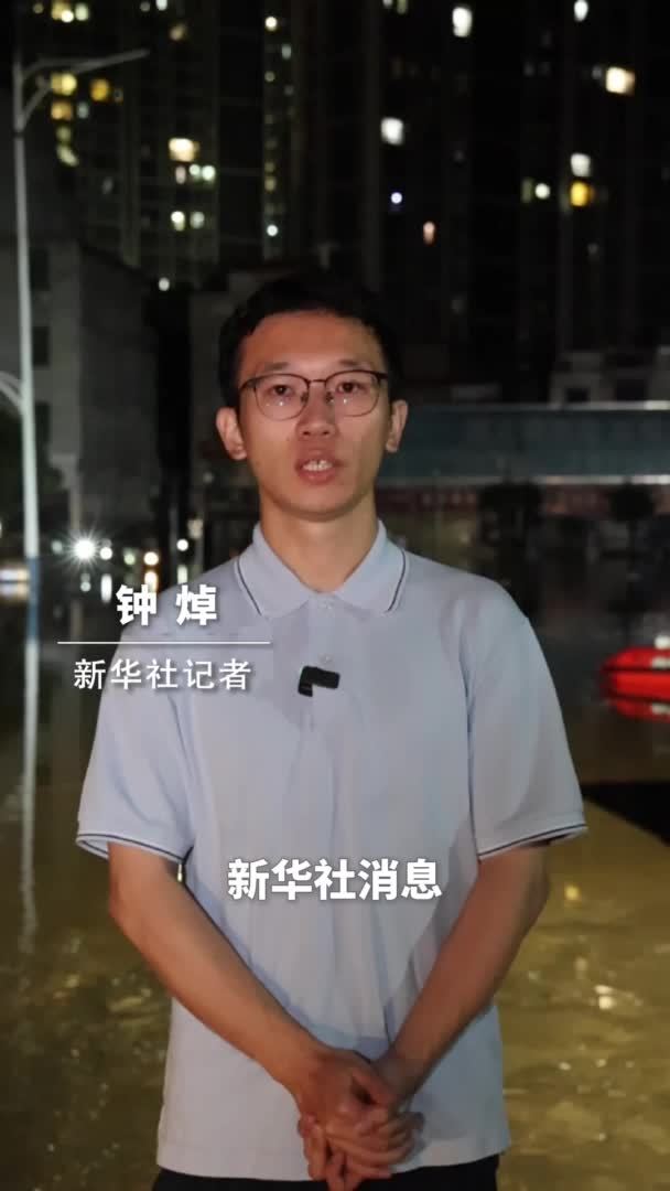 新华社消息｜直击广东怀集洪水抢险救灾