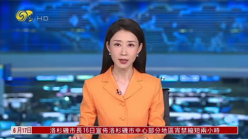 伊朗否认退出《不扩散核武器条约》