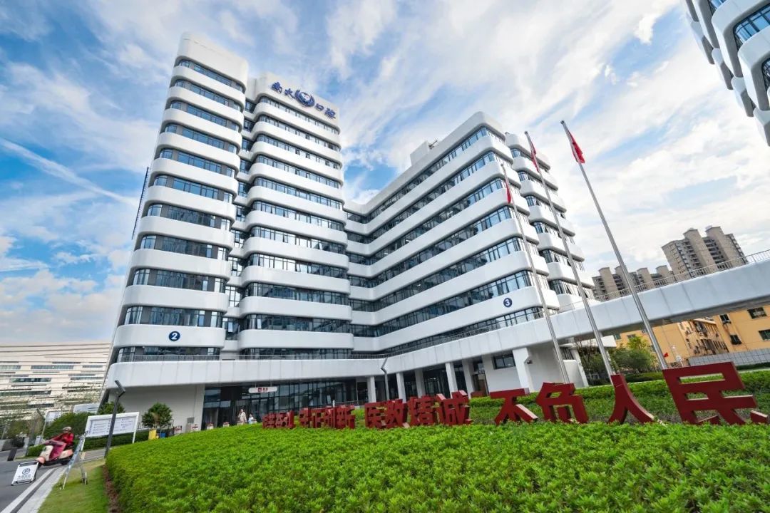 南昌大学附属口腔医院错峰门诊上线 假期看诊不等待