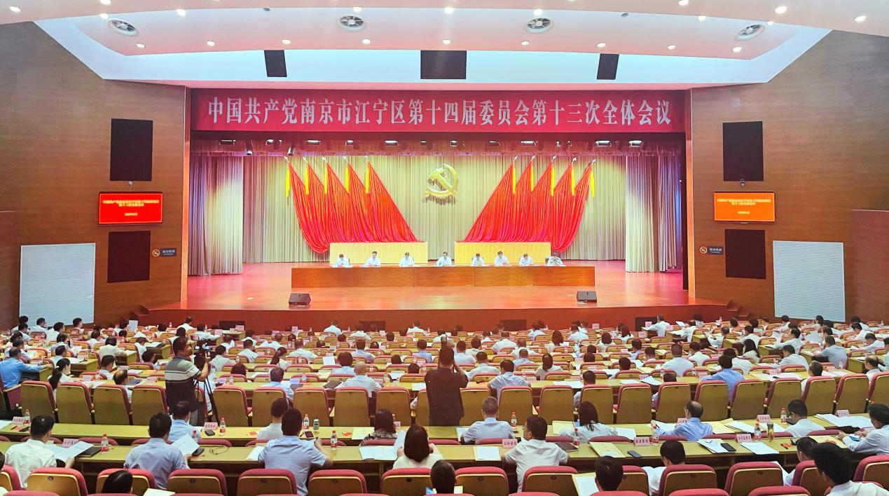 会议现场