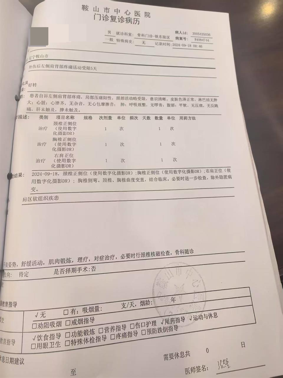 微信图片_2025-06-16_111530_096.jpg