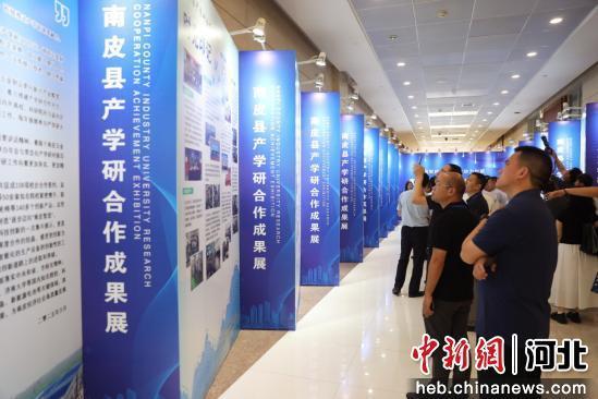 图为与会人员参观南皮县产学研合作成果展。 靳东凯 摄