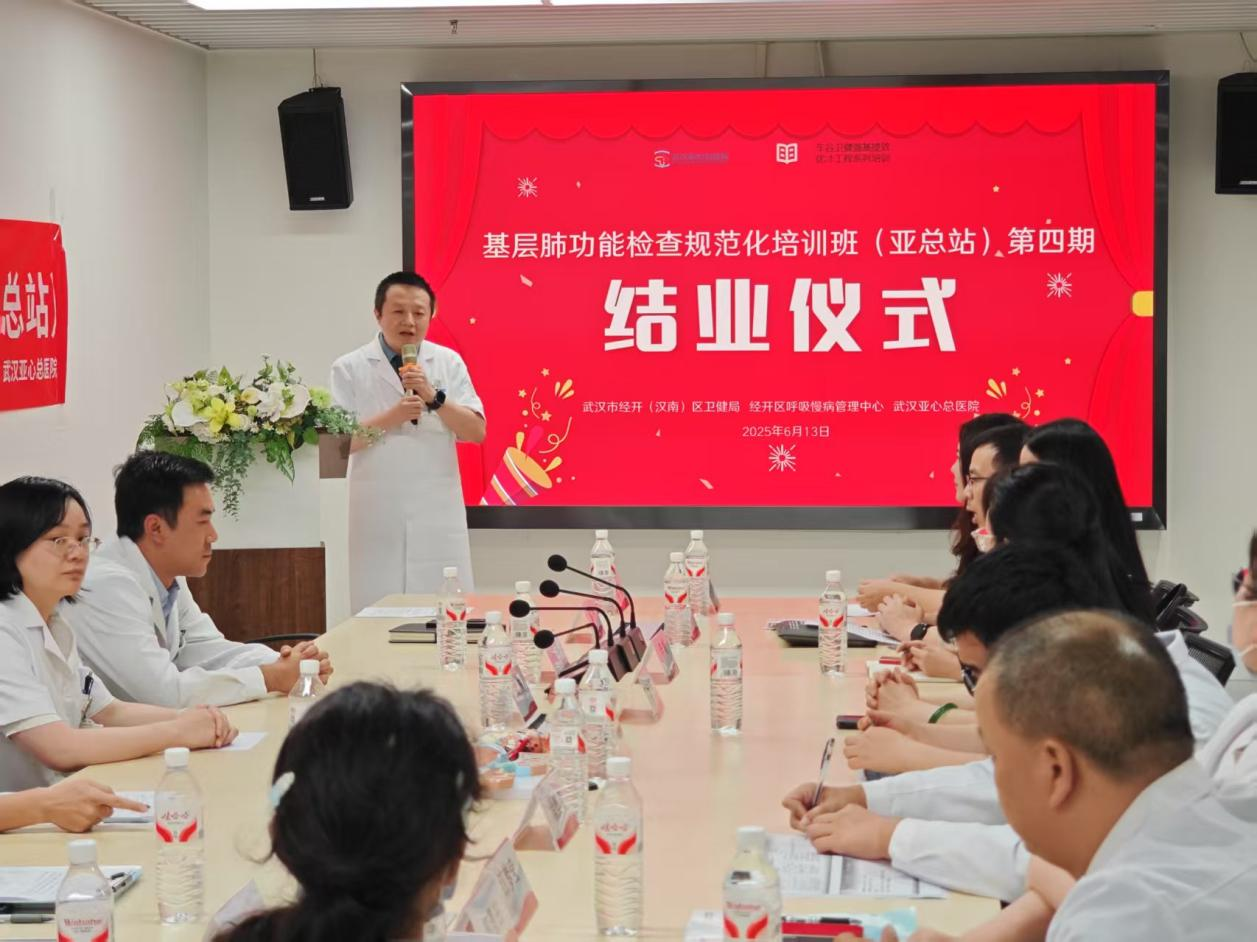 满宁 亚心总医院呼吸科主任