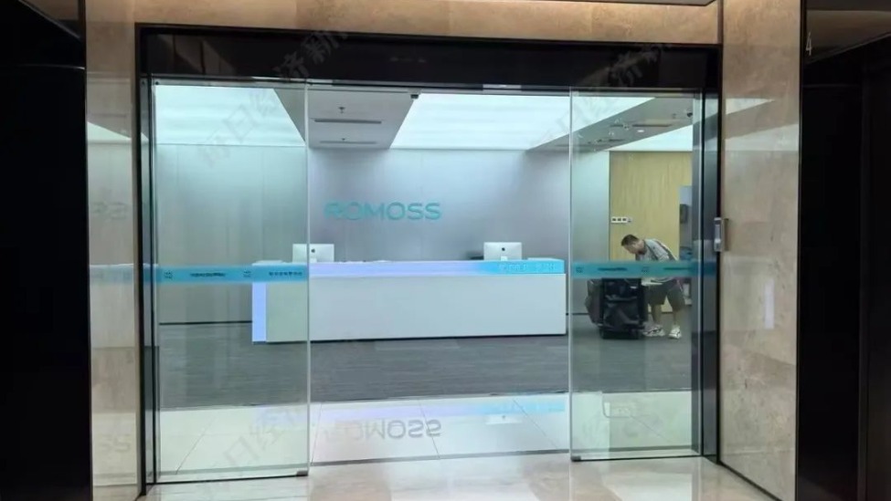 有燃烧起火风险，网上爆卖的充电宝品牌，紧急召回49万台充电宝_凤凰网