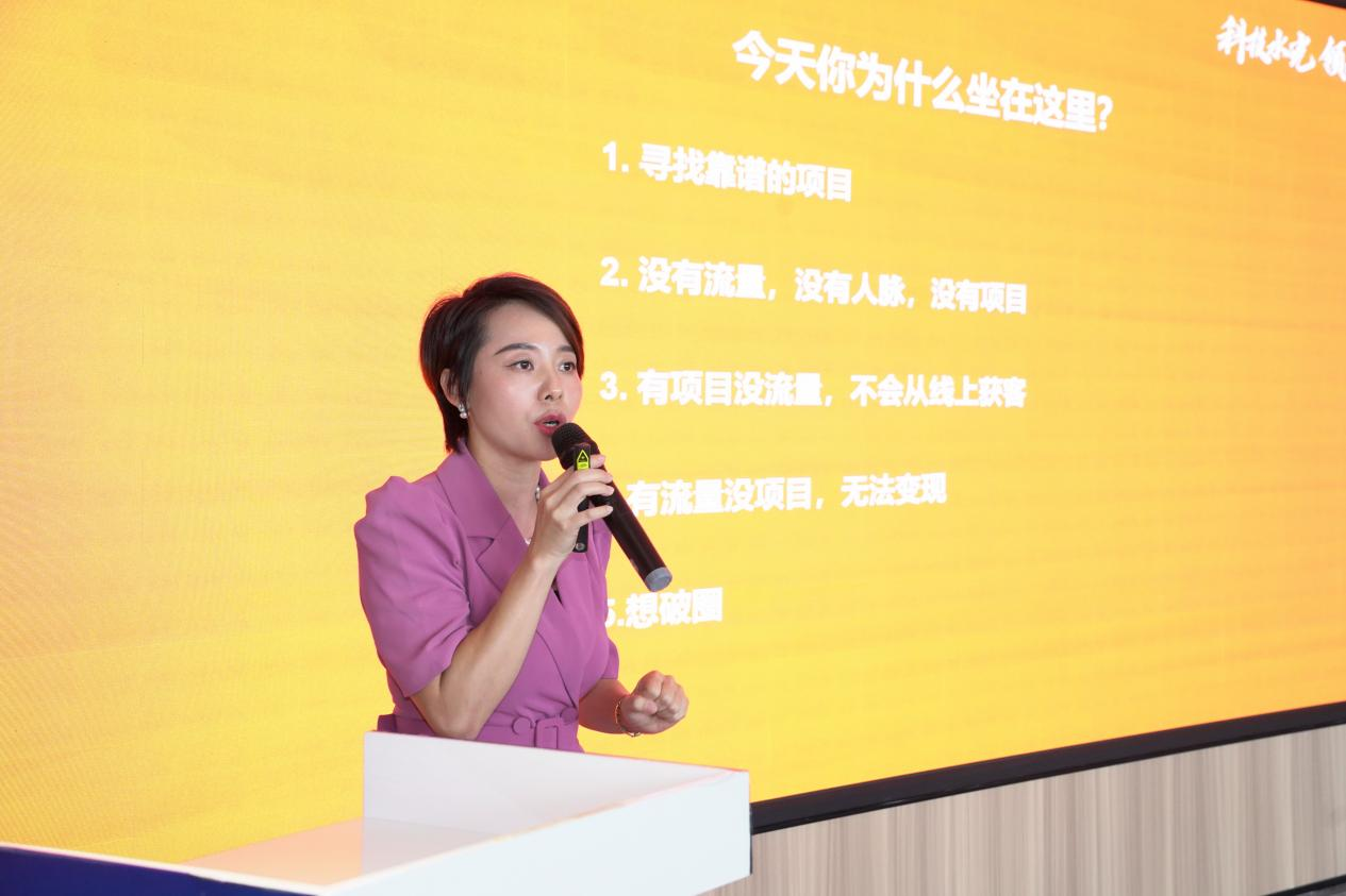 （家医美项目主理人王舒禾）