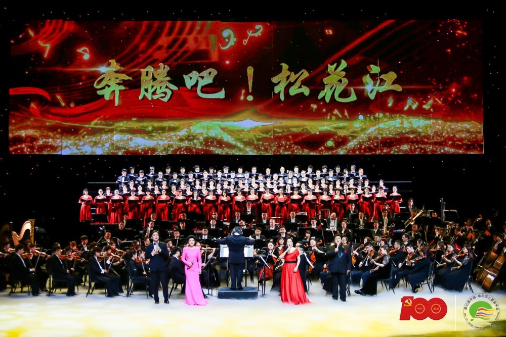 “哈夏”64年，哈尔滨让中国旋律响彻世界舞台