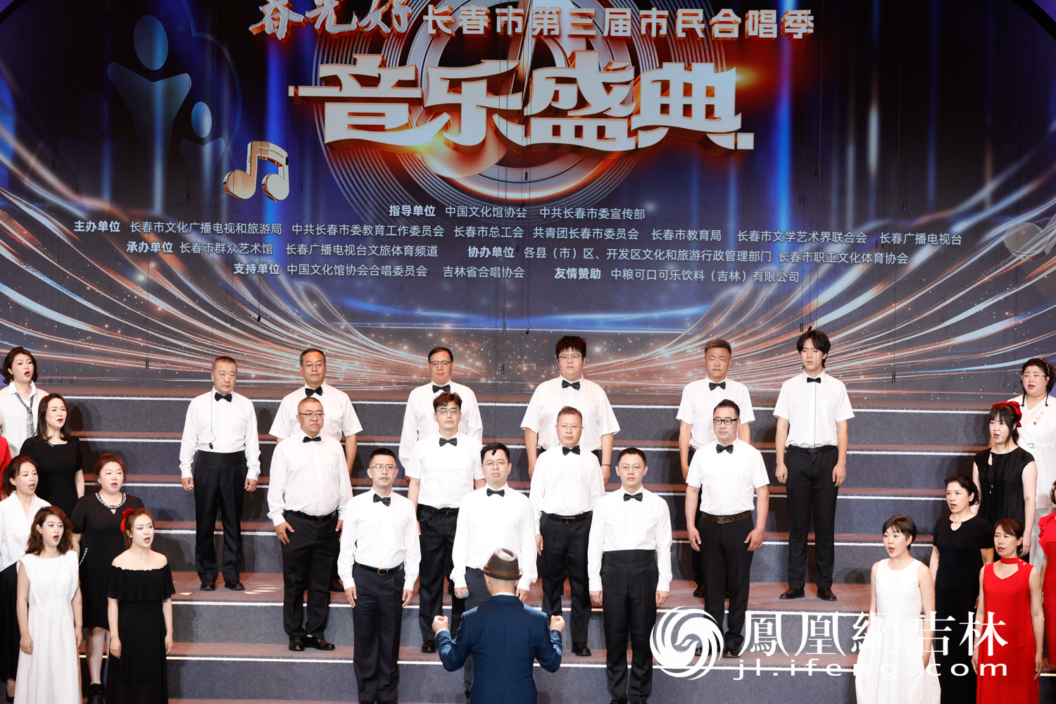 千人同唱“春光好”！长春市民合唱季唱响城市最强音